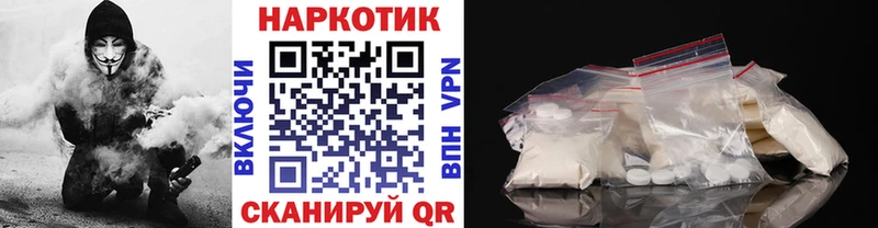Купить Курганинск COCAIN  Гашиш  Псилоцибиновые грибы  Бутират  Каннабис 