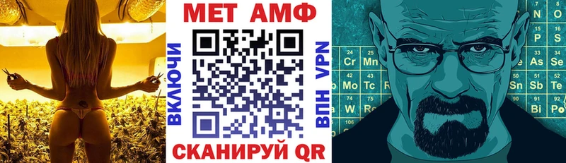 Amphetamine 98%  закладка  Курганинск 