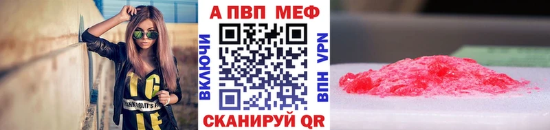 A PVP мука  Курганинск 