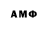 ГЕРОИН афганец Romeo walker
