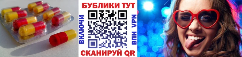 Ecstasy louis Vuitton закладки Курганинск