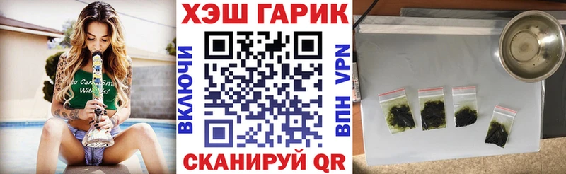 ГАШИШ Premium  кракен онион  Курганинск 