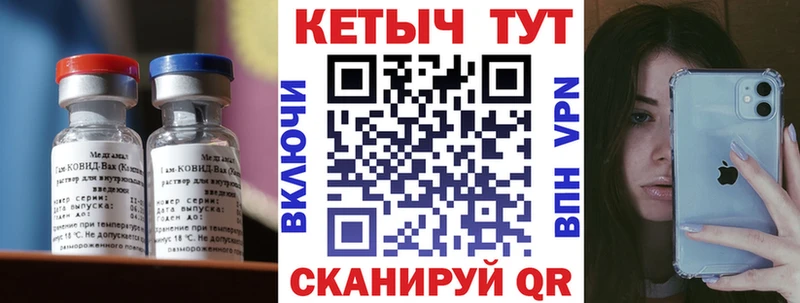 КЕТАМИН ketamine  что такое   гидра ТОР  Курганинск 