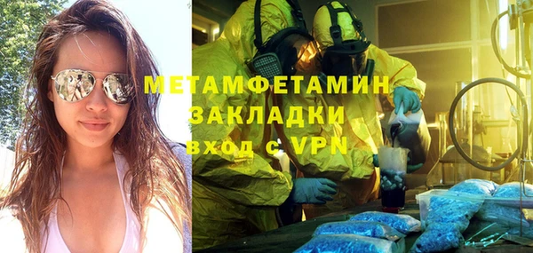 кокаин премиум Белоозёрский