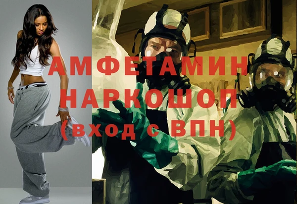 кокаин премиум Белоозёрский
