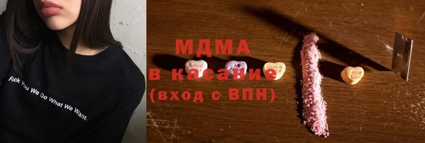 кокаин премиум Белоозёрский