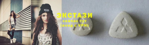 сатива Беломорск
