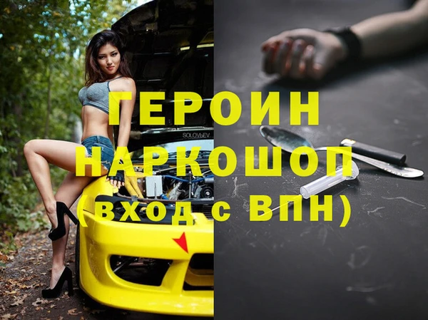 кокаин премиум Белоозёрский
