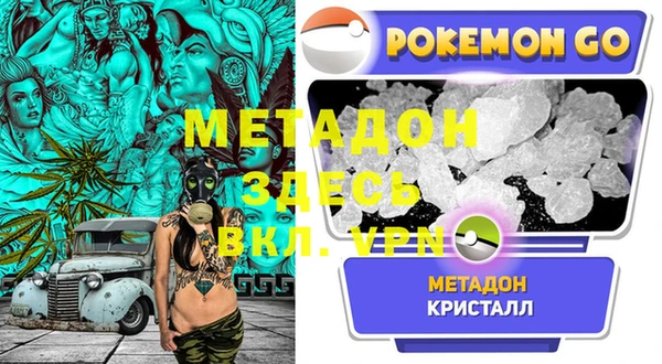 сатива Беломорск