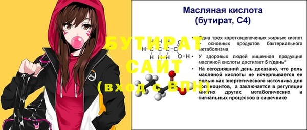 индика Белокуриха