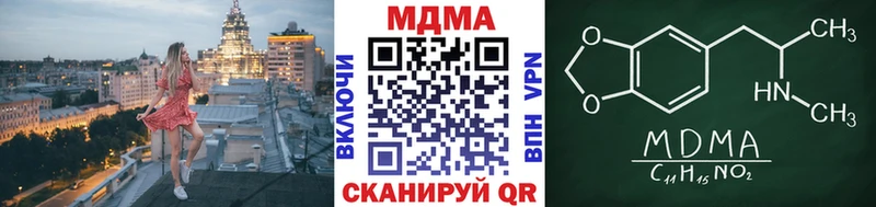 hydra tor  Курганинск  МДМА кристаллы  где найти  