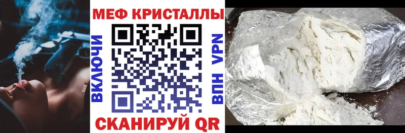 МЯУ-МЯУ мука  Курганинск 