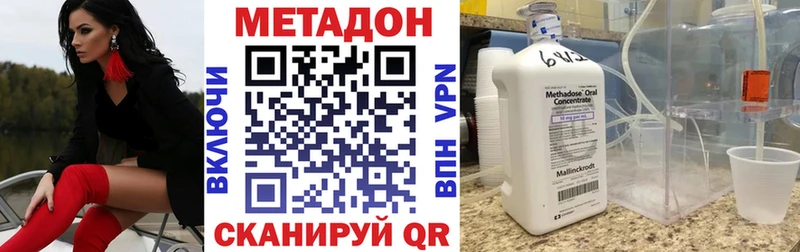 OMG как зайти  Курганинск  МЕТАДОН кристалл 