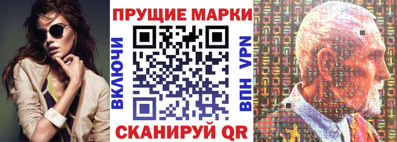 как найти закладки  Курганинск  Марки 25I-NBOMe 1,5мг 