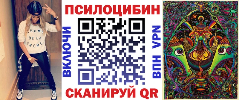 Галлюциногенные грибы ЛСД  Курганинск 
